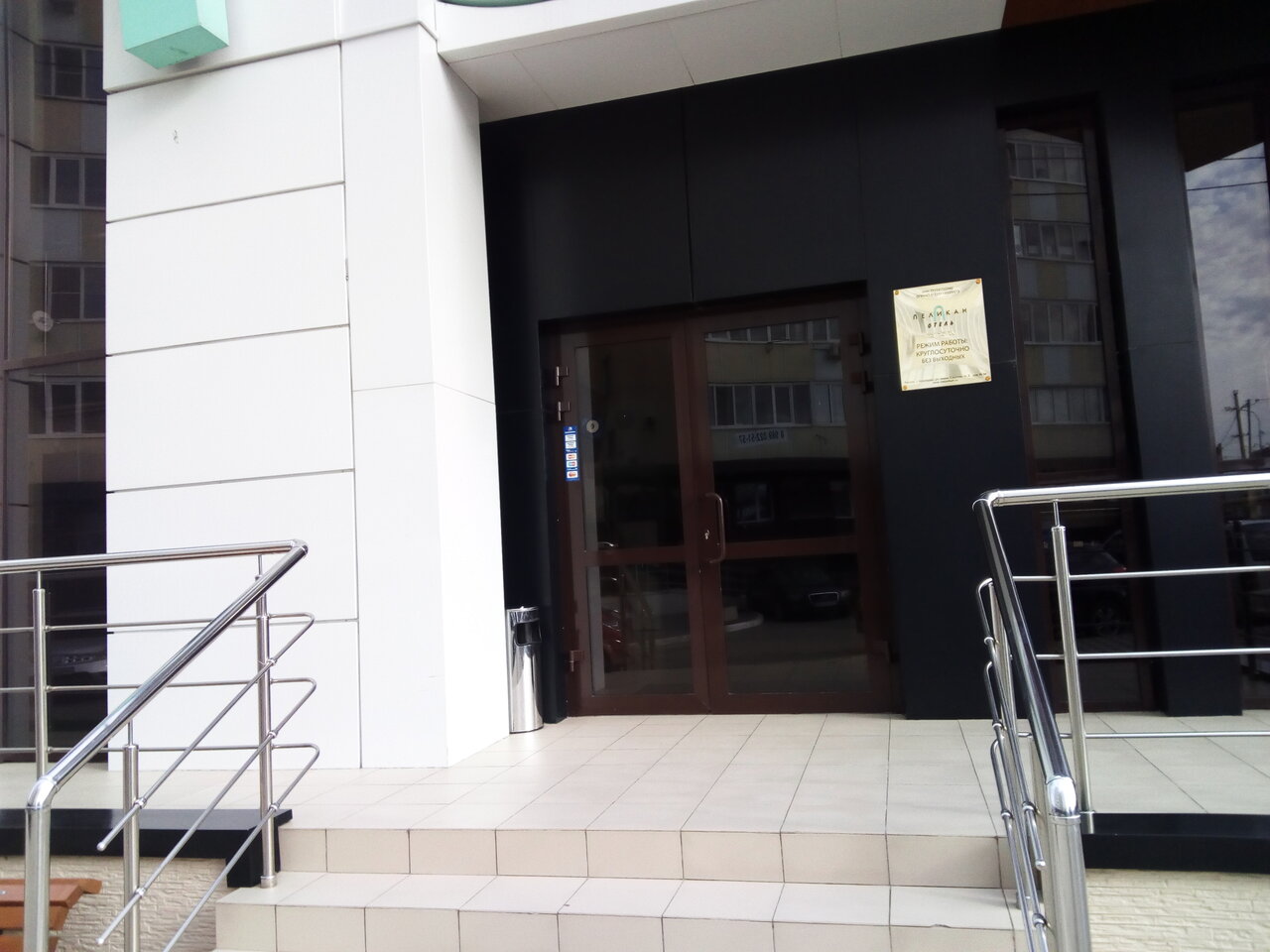 Гостиница Пеликан Краснодар-28