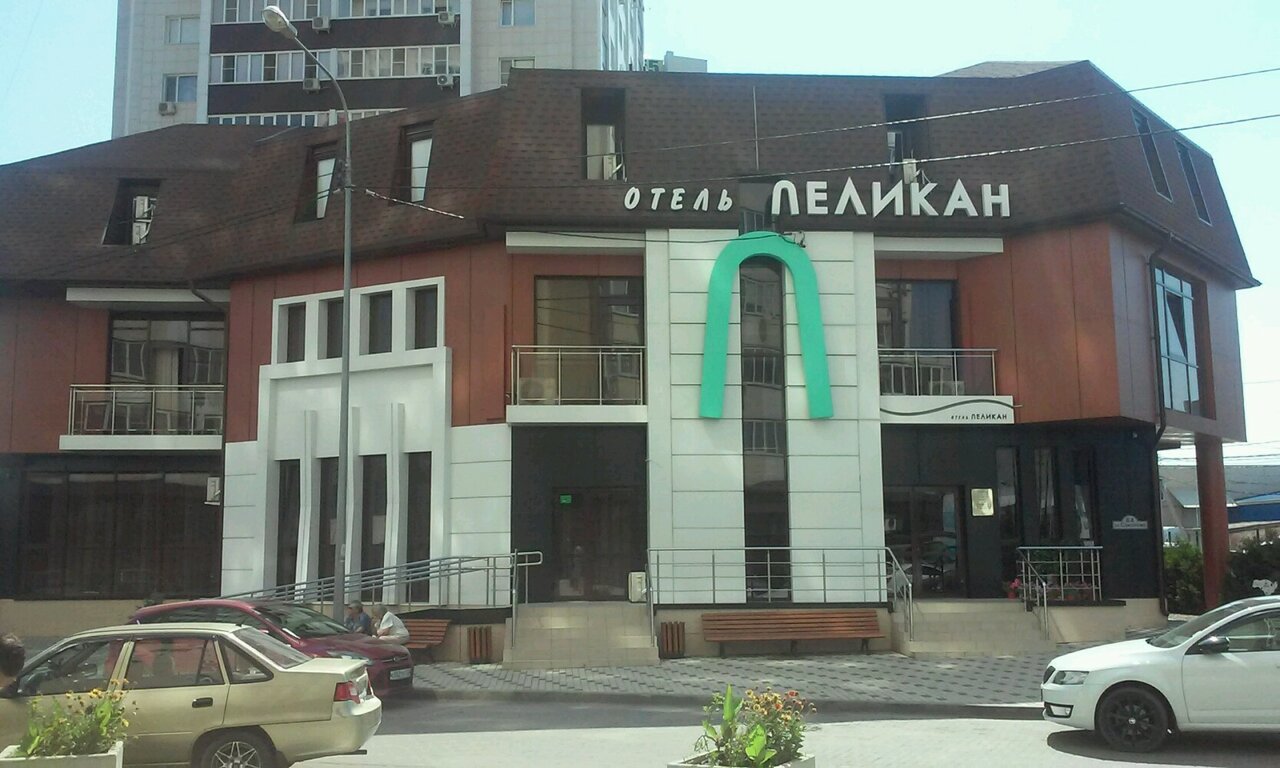 Гостиница Пеликан Краснодар-17