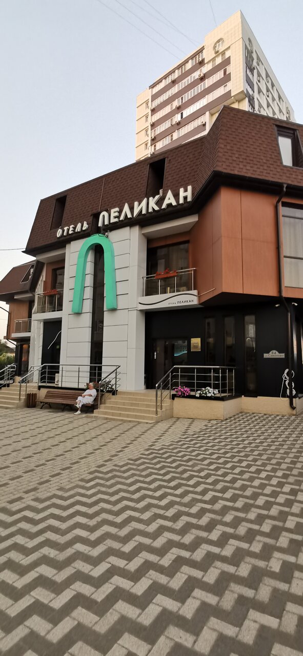 Гостиница Пеликан Краснодар-84