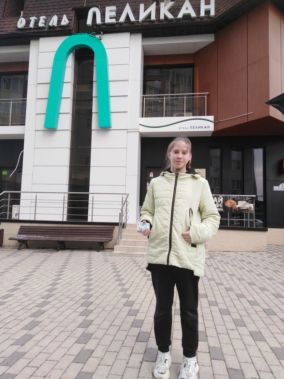 Гостиница Пеликан Краснодар