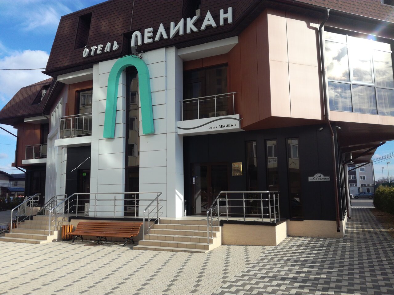 Гостиница Пеликан Краснодар-4