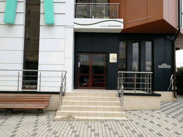 Гостиница Пеликан Краснодар-14
