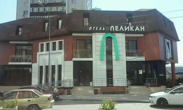 Гостиница Пеликан Краснодар-16