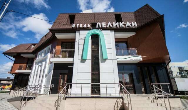 Гостиница Пеликан Краснодар-11